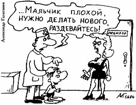 Педиатр
