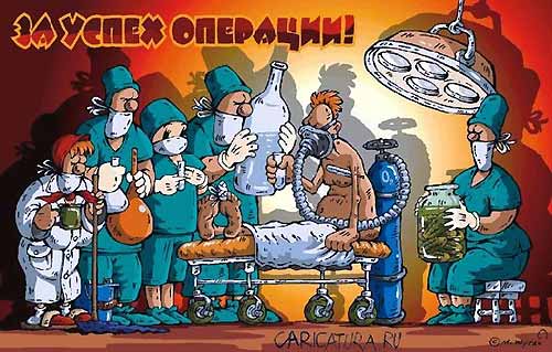 Успешная операция