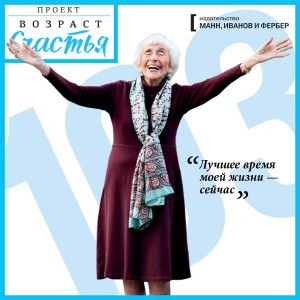 Хедда Болгар. США, Лос-Анжелес