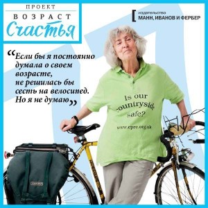 Марина Войханская. Великобритания, Кембридж