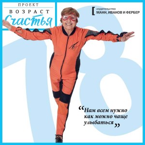 Монсеррат Мечо. Испания, Барселона.
